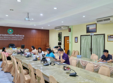 เข้าร่วมประชุมชี้แจงการตอบแบบสำรวจสำหรับการตรวจสอบและปรับปรุงข้อมูลสหกรณ์และกลุ่มเกษตรกรที่มีการเปลี่ยนวันสิ้นปีบัญชี ตั้งแต่ 1 มกราคม 2566 ... พารามิเตอร์รูปภาพ 10